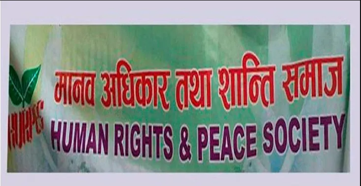 दलित समुदायमाथि भइरहेको उत्पीडन र अत्याचारविरुद्ध शान्ति समाजको प्रदर्शन